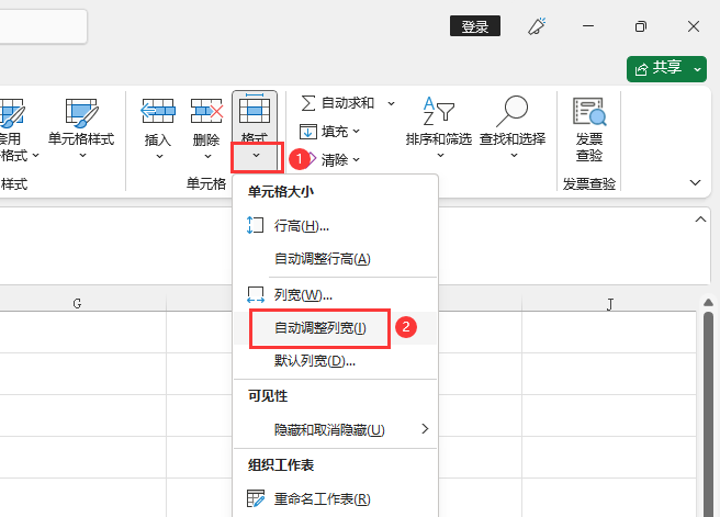 EXCEL2021ôԄ(dng){(dio)Ќķ3