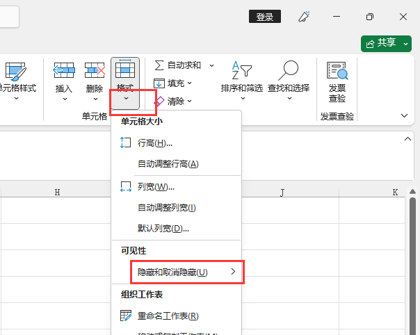 EXCEL2021ôȡ[еķ2