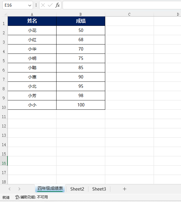 EXCEL2021ôƹ1