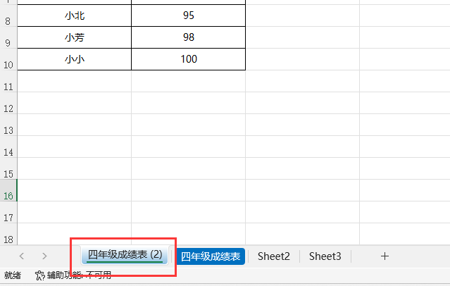 EXCEL2021ôƹ4