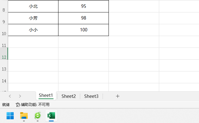 EXCEL2021hķ1