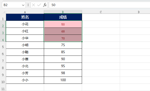 EXCEL2021ôO(sh)òʽ