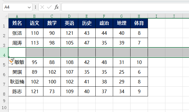 EXCEL2021ô빤е3