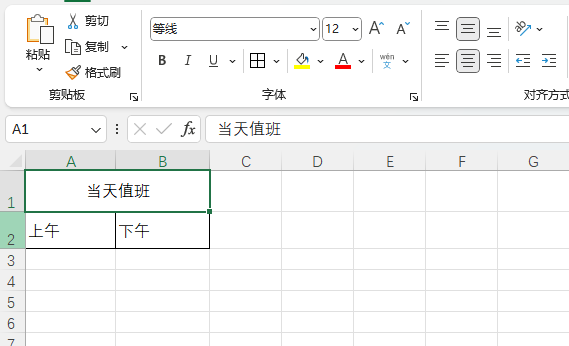 EXCEL2021ôϲЌ(du)3