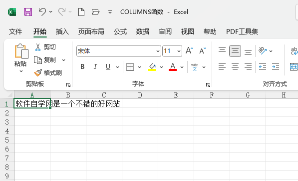 EXCEL2021ôԄӓQе1