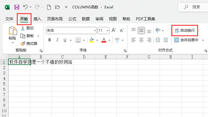 EXCEL2021ôԄӓQе2