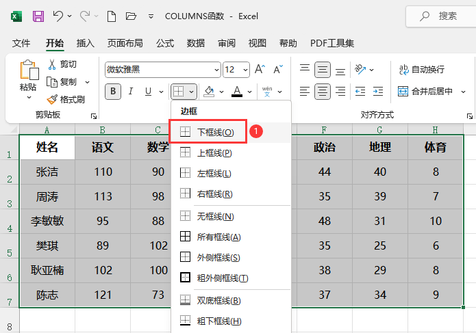 EXCEL2021ôO(sh)߅3