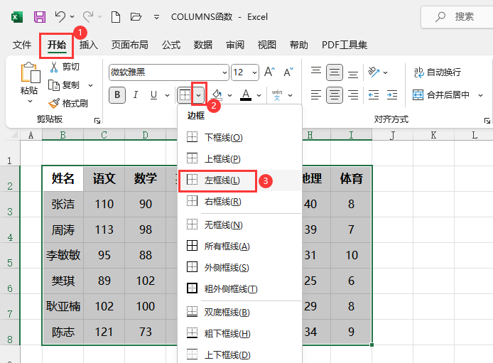 EXCEL2021ôO(sh)򾀵2