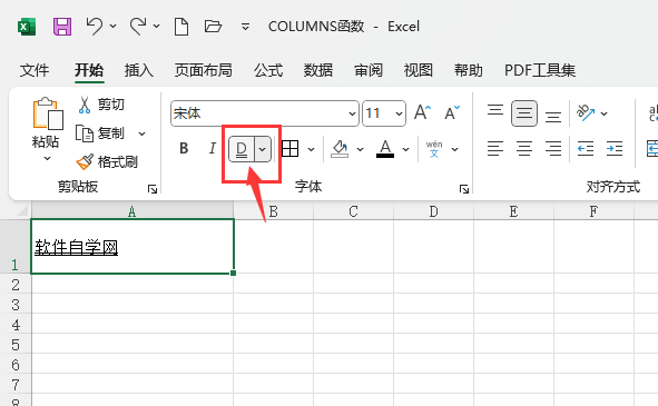 EXCEL2021ȡp2