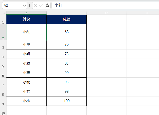 EXCEL2021D(zhun)ô