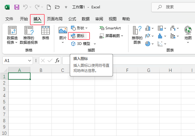 Excel2021ô늟݈D(bio)2