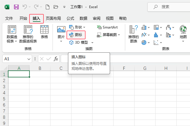 Excel2021β롾塿D(bio)2