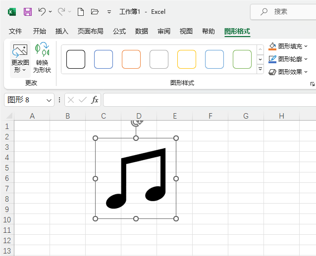 Excel2021β롾̖D(bio)