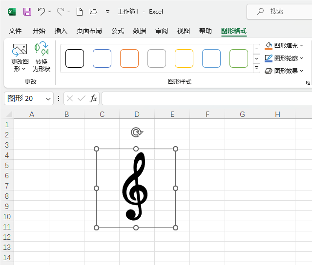 Excel2021β롾(ji)D˵5