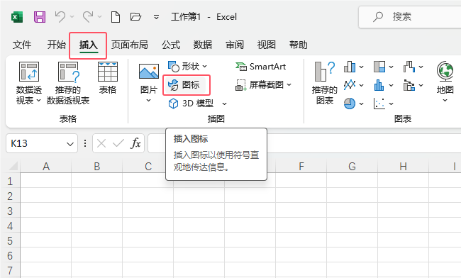 Excel2021롾ɼ䡿D(bio)ķ2