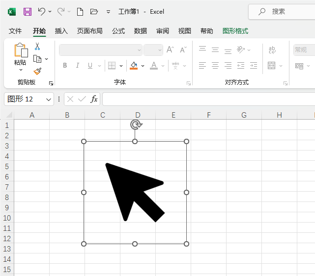 Excel2021βƄӼ^D˵5