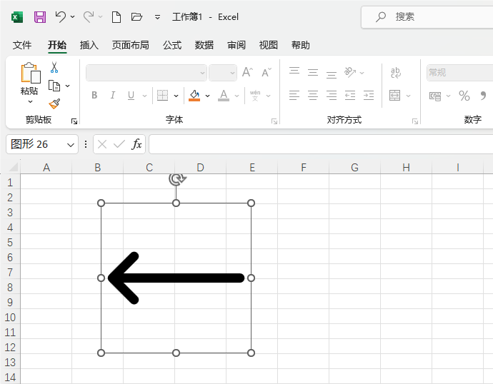 Excel2021вֱ(xin)^D(bio)5