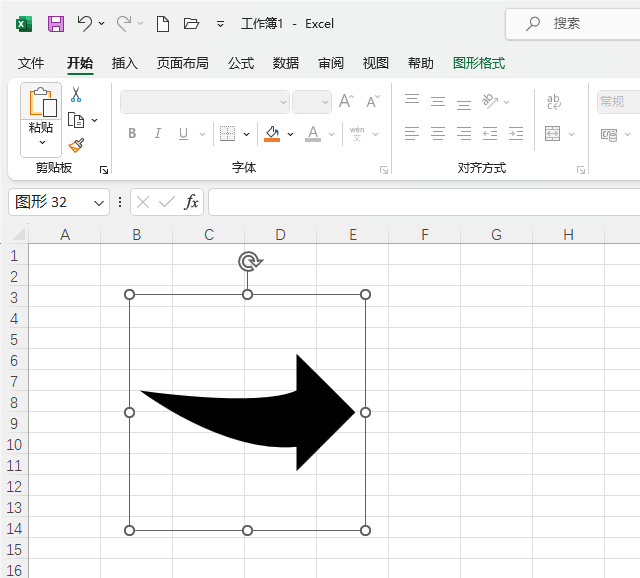 Excel2021вˮƽ^D(bio)5