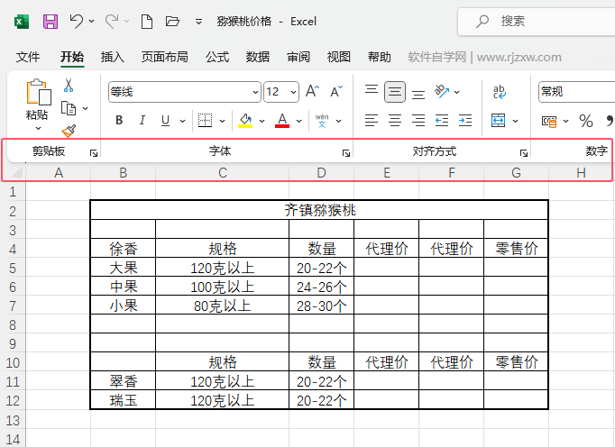 excel݋ڱ[ôk