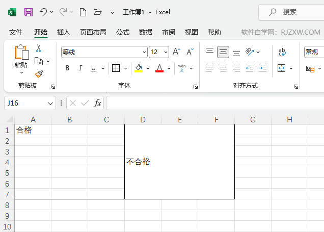 EXCEL2021ȡϲԪ4