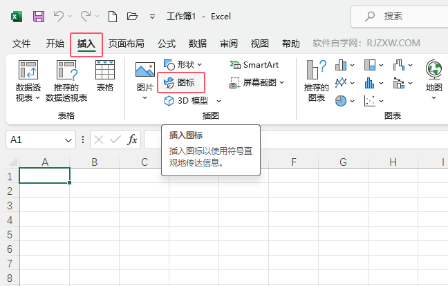 EXCEL2021ܛBD˵ķ2