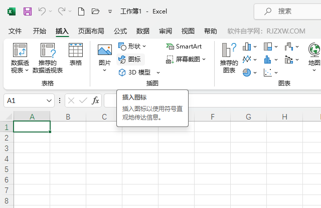 EXCEL2021ȸD˵ķ2