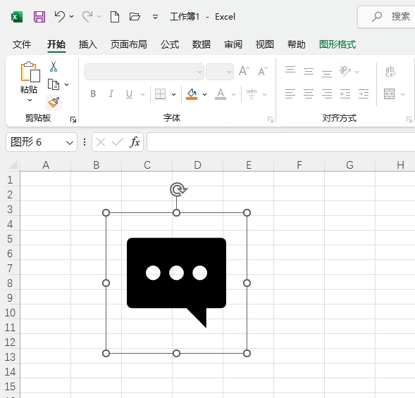 EXCEL2021вϢԴD(bio)ķ5