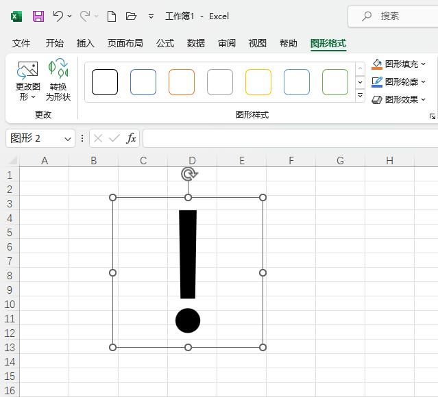 EXCEL2021оͲЇ@̖D˵ķ5