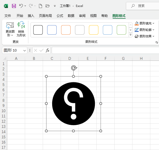 EXCEL2021AȦз(wn)̖(ho)D(bio)5