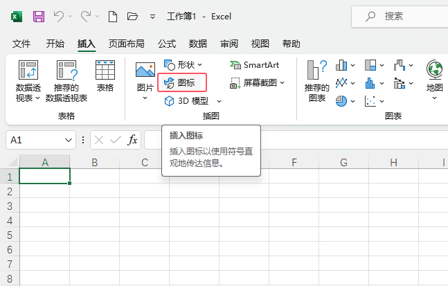 EXCEL2021뷴̖D˵2