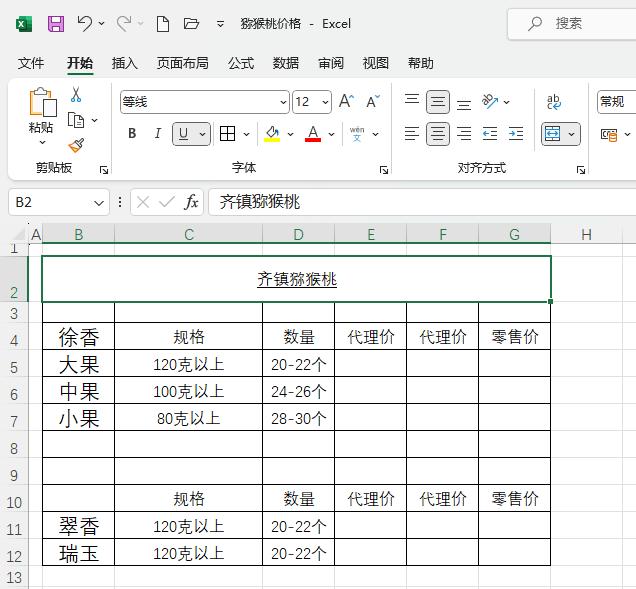 EXcelO(sh)õ6