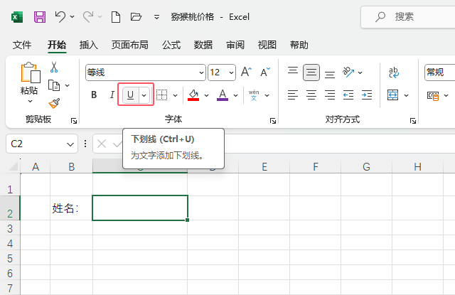 EXCelô2