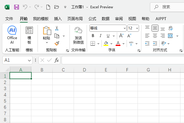 EXCEL2024β빫܇D˵1