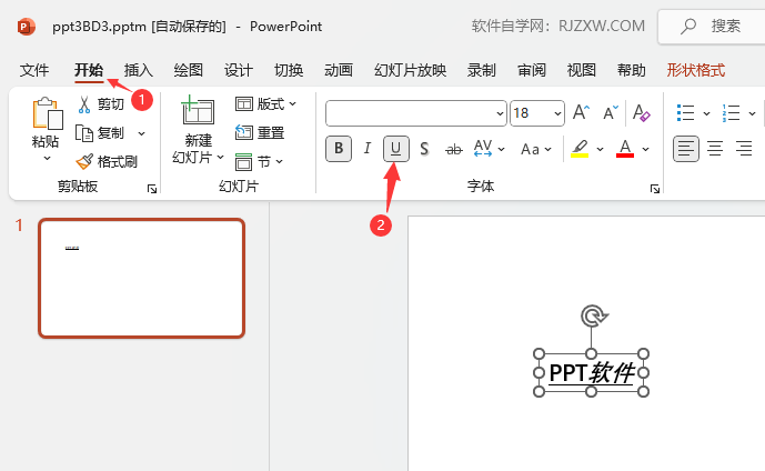 PowerPoint2021Ξ3