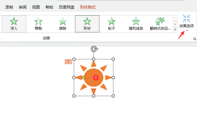 PPT2021O(sh)ΠsС(dng)1