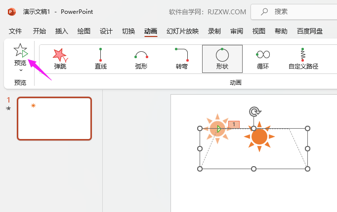 PPTO(sh)·Ӯ5