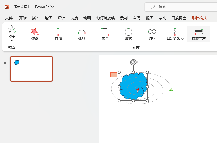 PowerPoint·(dng)(hu)O(sh)õ5