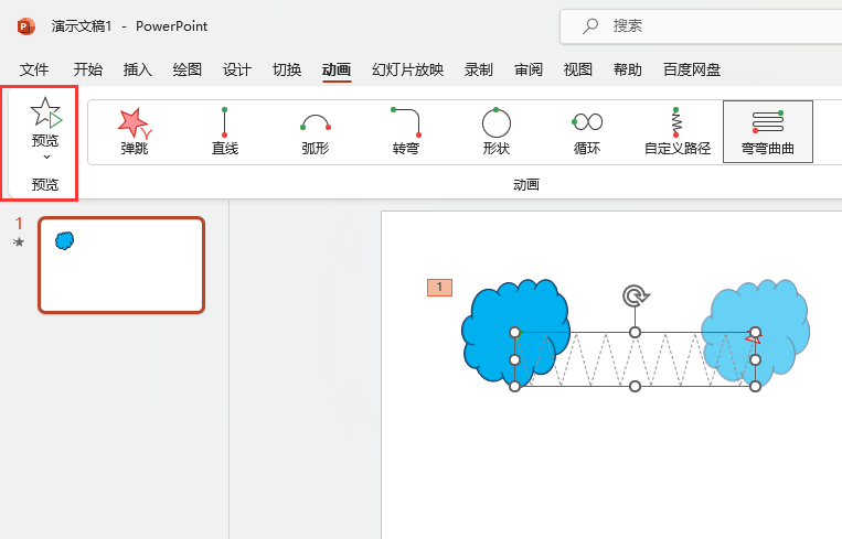 PowerPoint·(dng)ôO(sh)