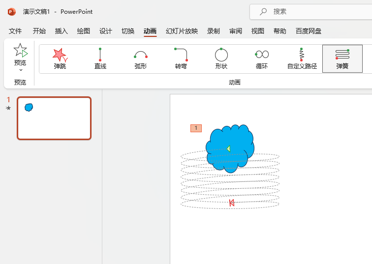 PowerPoint·ӮôO(sh)õ5