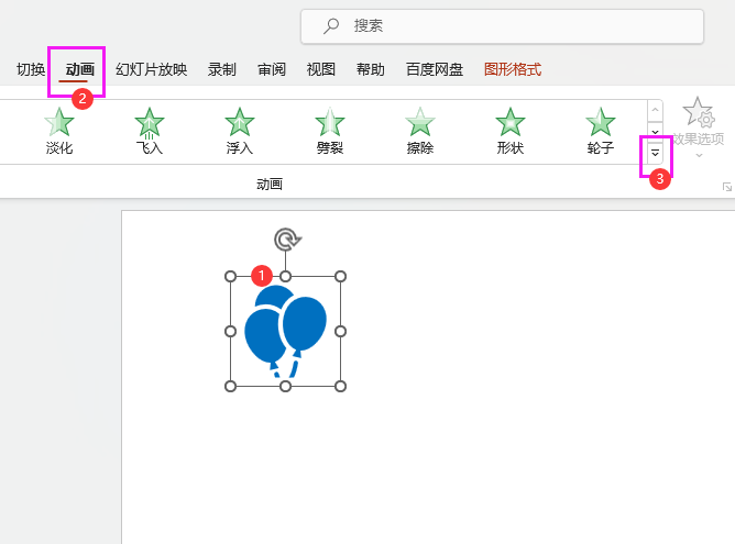 PowerPointO(sh)D(zhun)·Ӯ2