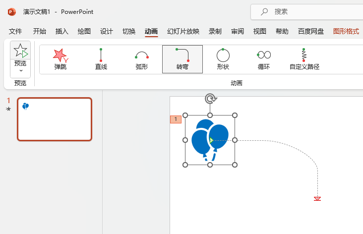 PowerPointO(sh)D(zhun)·Ӯ5