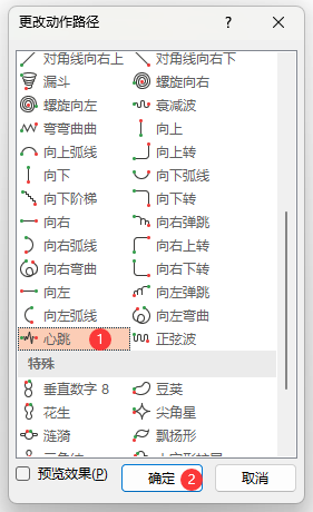 PowerPointO(sh)·Ӯ4