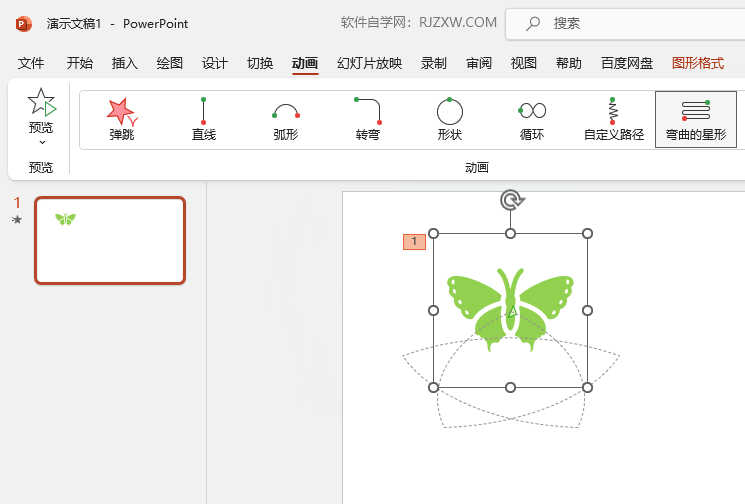 PowerPointO(sh)Ï·Ӯ5