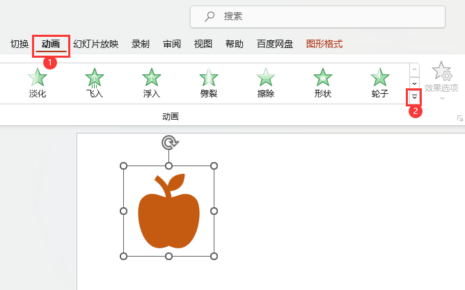 PowerPointôO(sh)a(b)ɫ(dng)(qing){(dio)Ч2