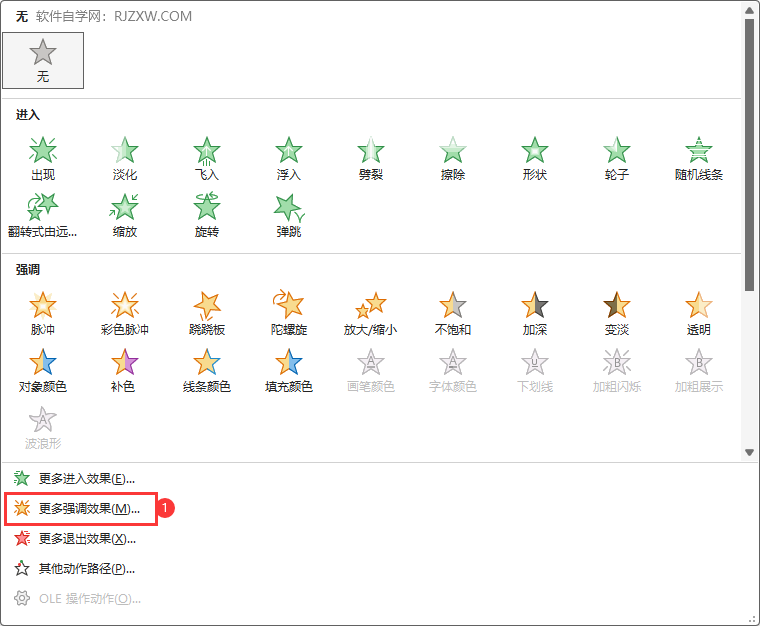 PowerPointO(sh)}_(qing){(dio)Ч3