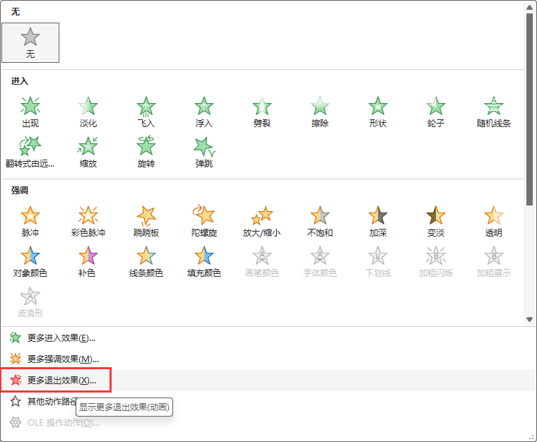 PowerPointӡгӮ˳Ч3