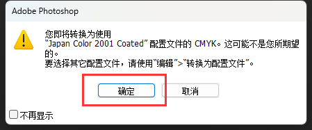 PS2022DƬôD(zhun)CMYKģʽ3