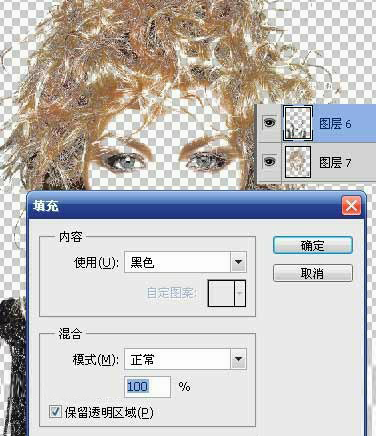 Photoshop̳Ԕ̴쳬Ĳɫ9