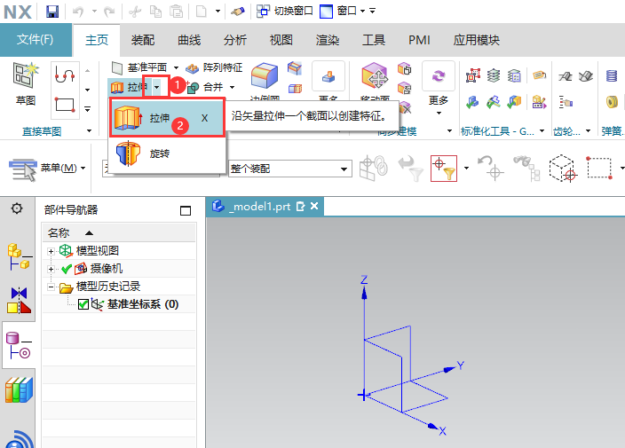 UG12.0쌍(sh)wķ1