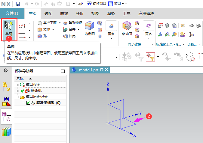 UG12.0Գߴݔ뮋(hu)ε1